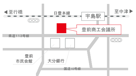 豊前法律相談センター
