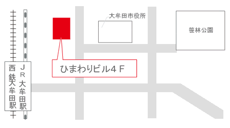 大牟田法律相談センター