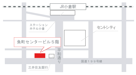 魚町法律相談センター