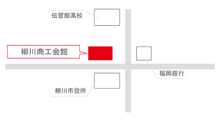 柳川法律相談センター