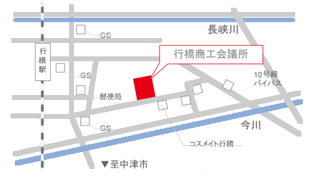 行橋法律相談センター