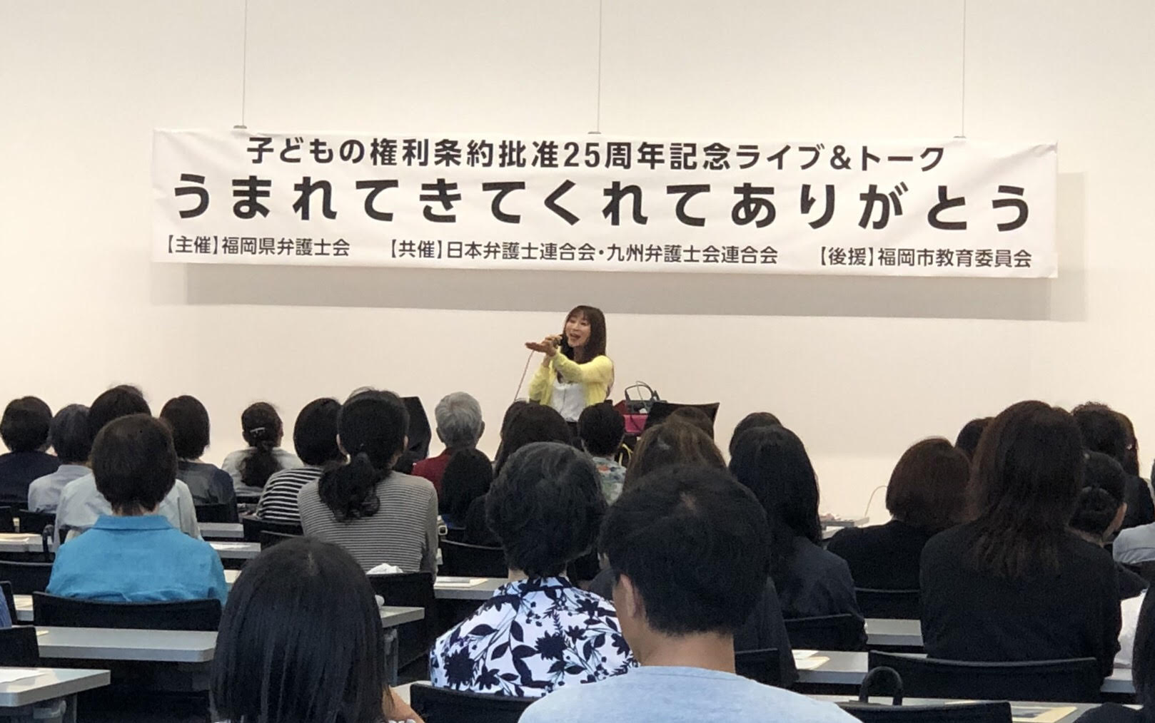 福岡県弁護士会役員就任披露会のご報告 歌を歌うmonさん