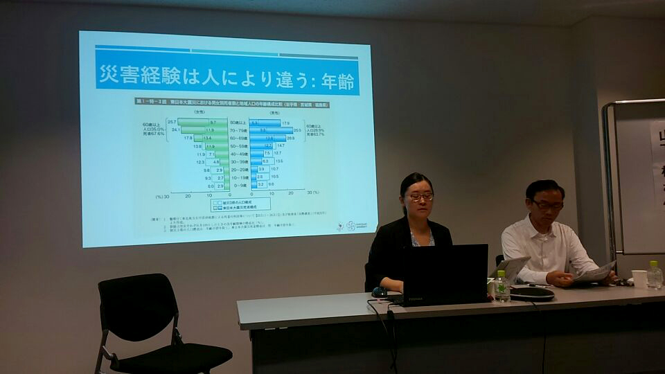 研修会「災害からの復興支援とLGBT」