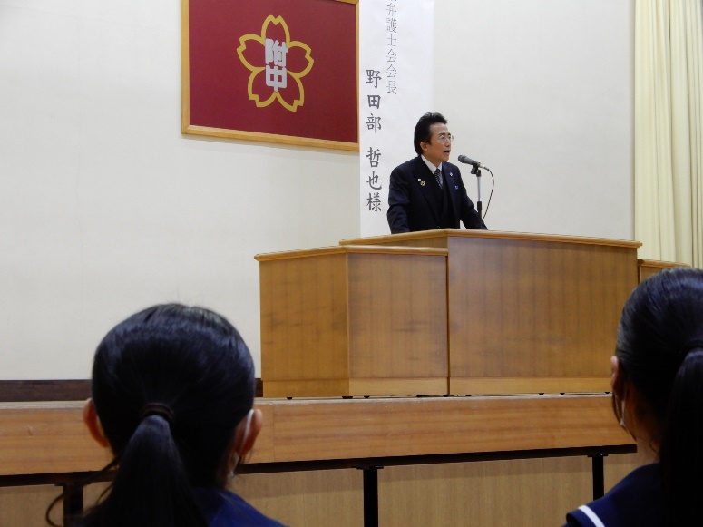 福岡県弁護士会 会長日記 2023年3月1日