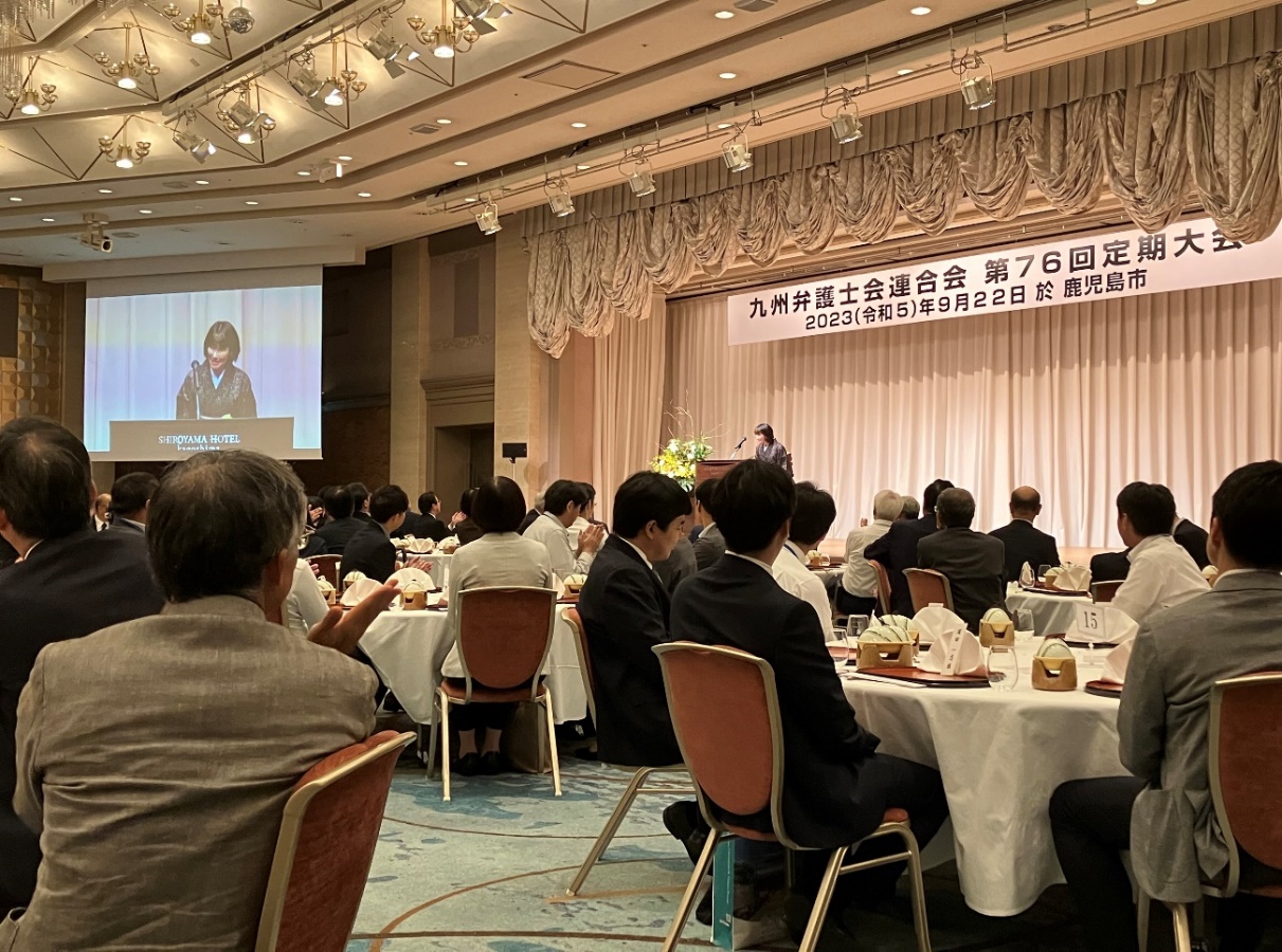 福岡県弁護士会 会長日記 2023年10月1日