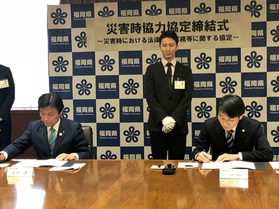 協定書に署名する小川洋福岡県知事と上田英友福岡県弁護士会会長